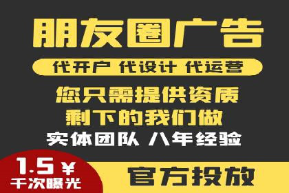 百度推广排名策略：某餐饮企业如何通过其增加营业额