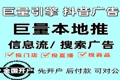案例展示：专业SEM托管服务为企业带来精准流量